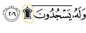 1Maherr_'s tweet photo. فيه كثير ما يعرفون دعاء السجده
 الدعاء :
هو سج…إظهار المزيد https://t.co/vFkCFXvLOW