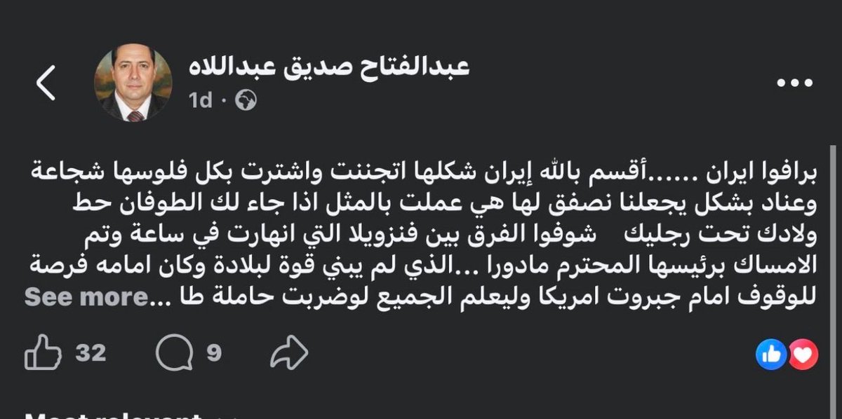 صالح الحربي¬ tweet media