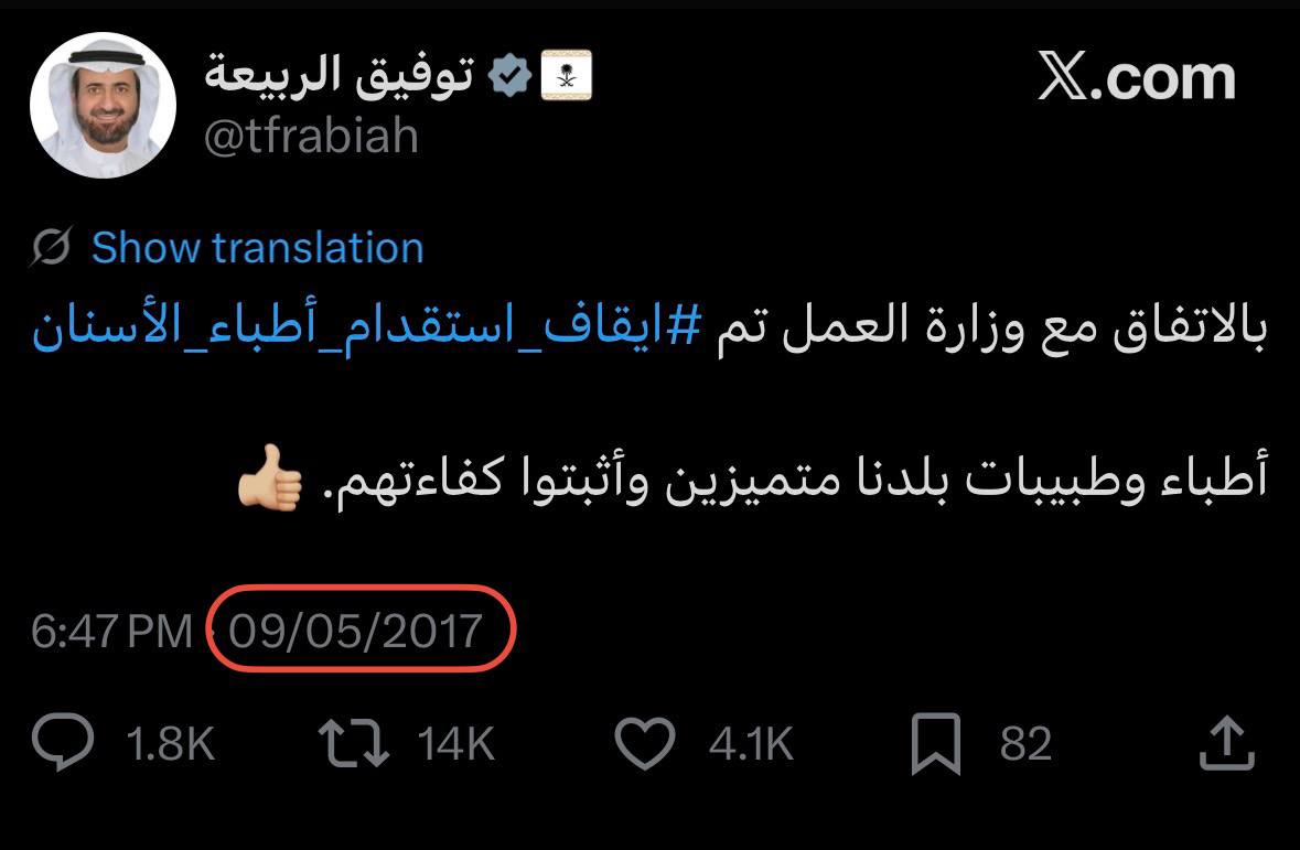 Dr.ciesar tweet media