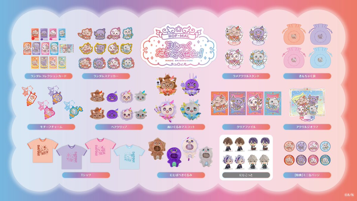 N🧸💜 tweet media