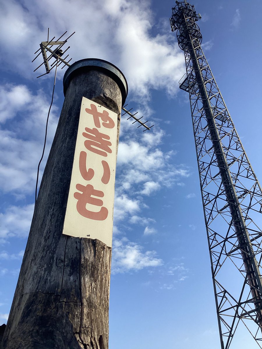 🍠いもはぜ tweet media