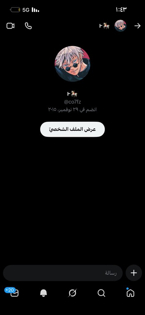 معاذ أبوحيمد | وظيفة بلس tweet media