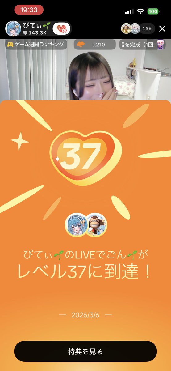 ごん🌱 tweet media