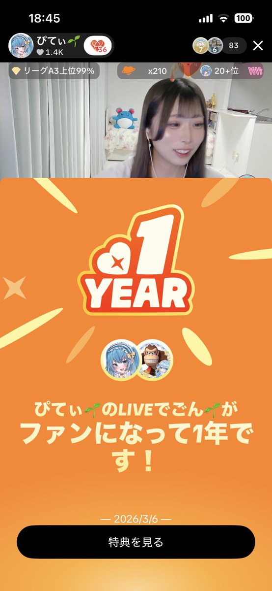 ごん🌱 tweet media