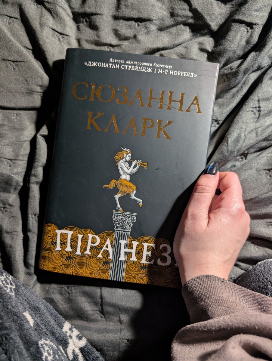 ого... мені треба тепер кілька днів, щоб вибратися із цих Зал і зрозуміти, що взагалі відбулося в книзі