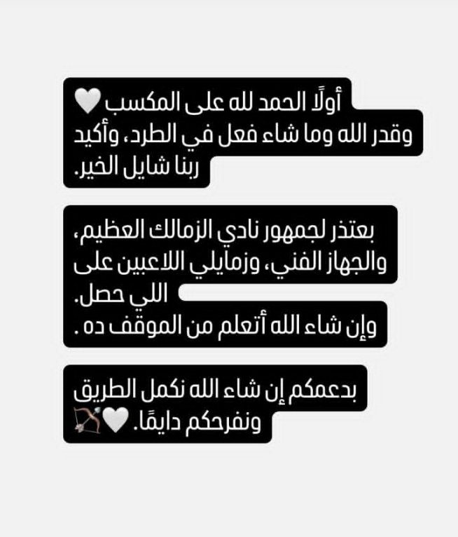 Mohamed Shehata tweet media