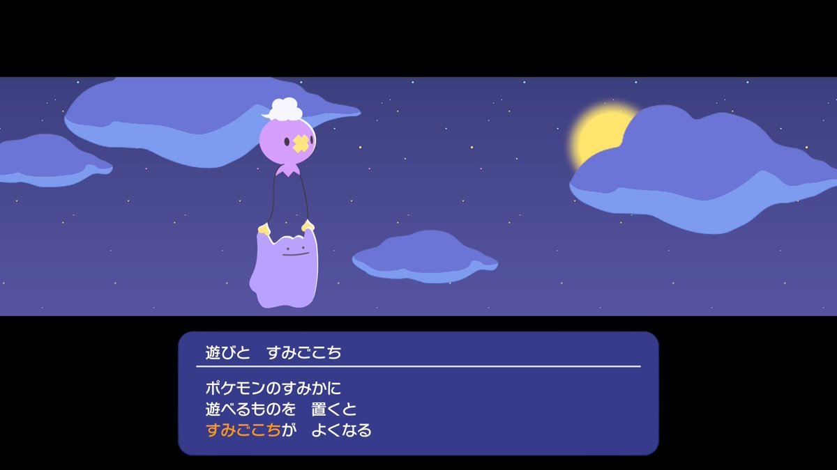 Nokono_Game's tweet photo. とても可愛い(*´꒳`*) https://t.co/6dCqbVM2Iv