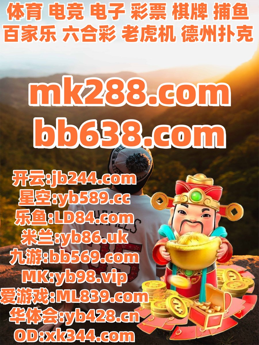 这会是早上6点48分
开云体育 🌛 米兰体育 
百家乐 
太阳城娱乐 💖 捕鱼王 
亚博
🌗👠️🛐🖤