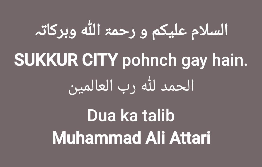 Sindh ka Safar jari h.
الحمد للہ رب العالمین