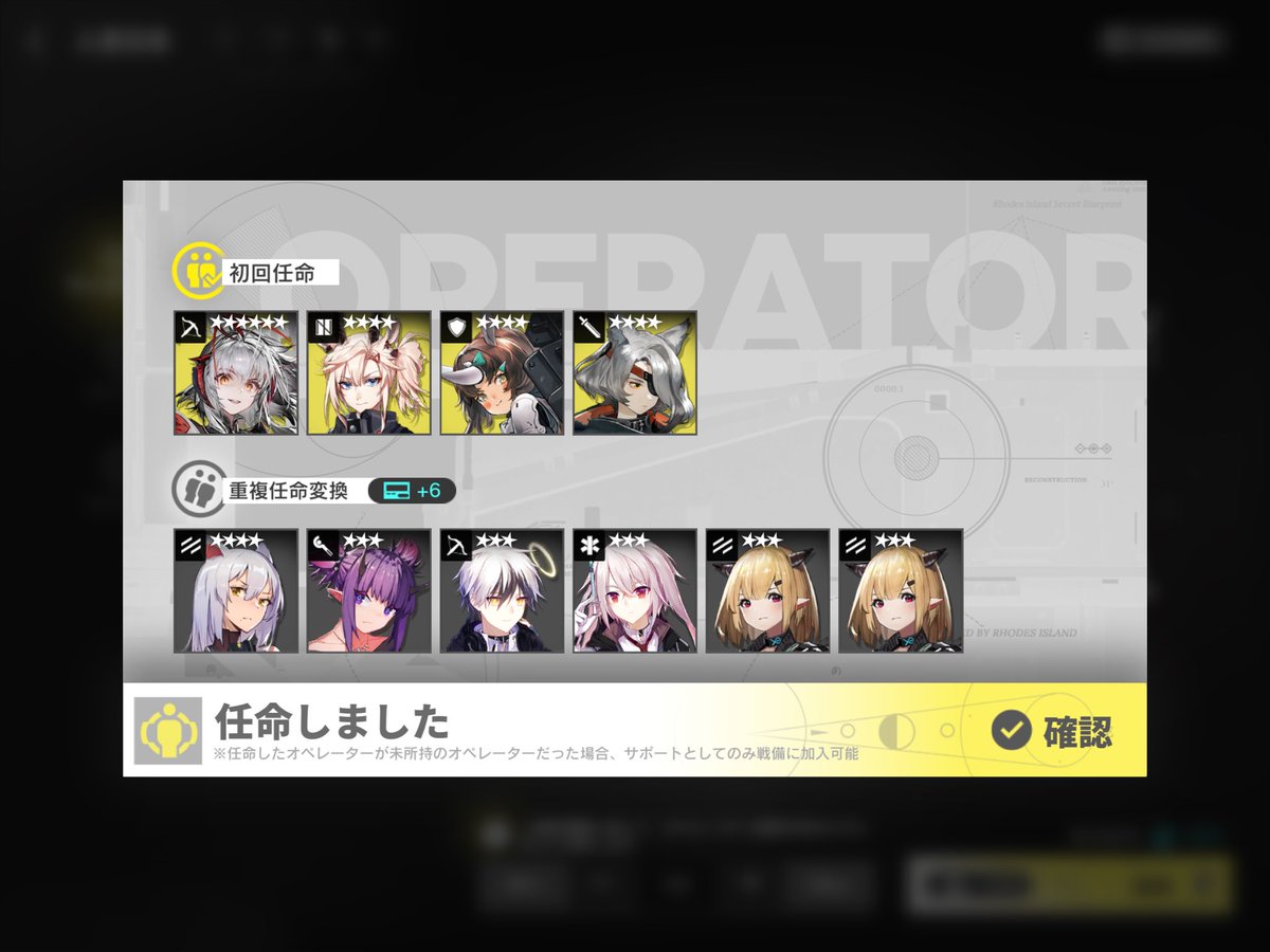cloudymoon0328's tweet photo. ランダム任命でウィシャデルきてこれもう勝ちでしょ！と思ったけど
育成に結構かかりそうねこれ https://t.co/m59dDB5NdY