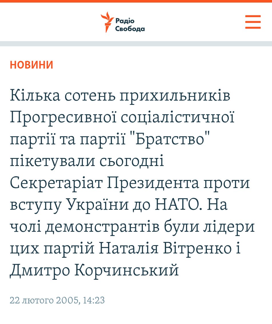 _litachok's tweet photo. Це вам з далекого 2005 року https://t.co/fxbdutvdtm