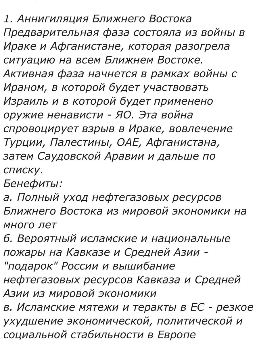 Тень Ya West tweet media