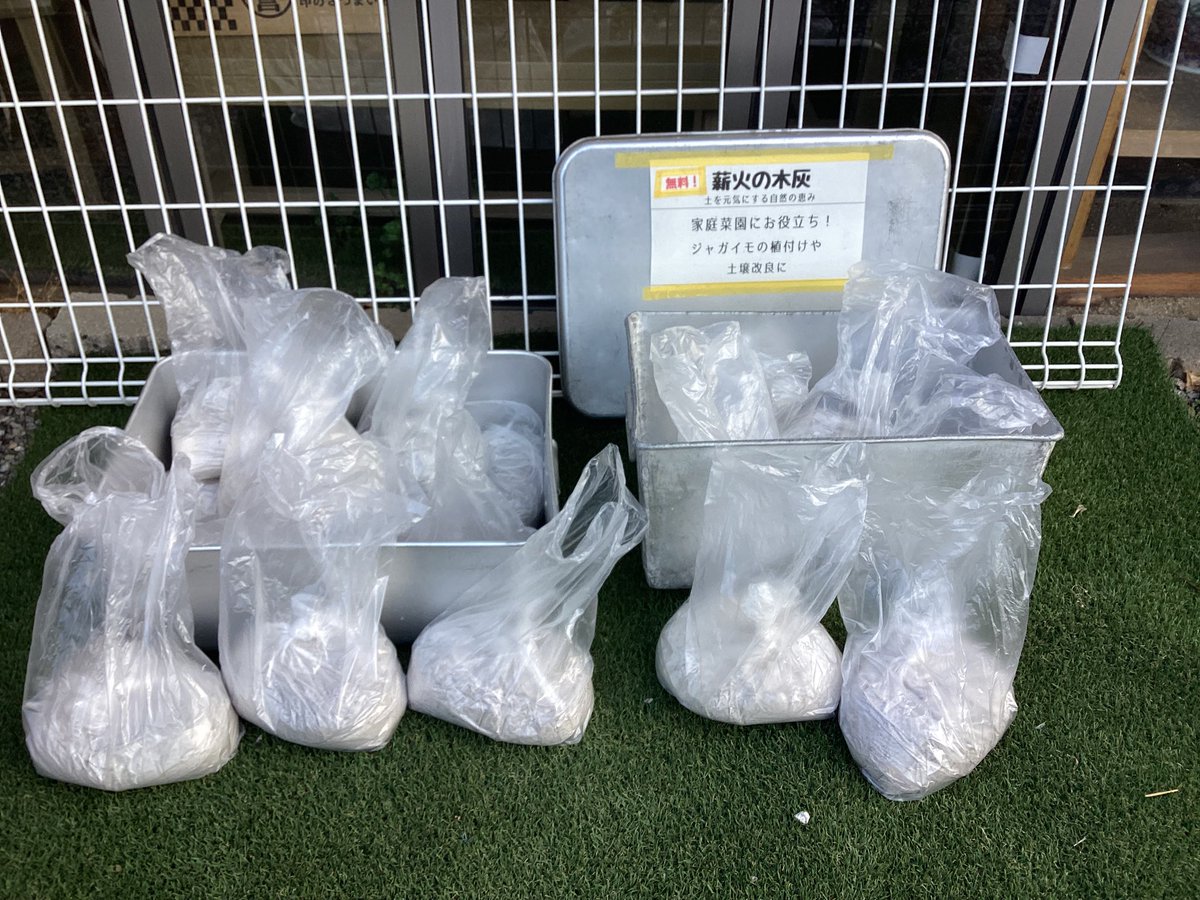 🍠いもはぜ tweet media