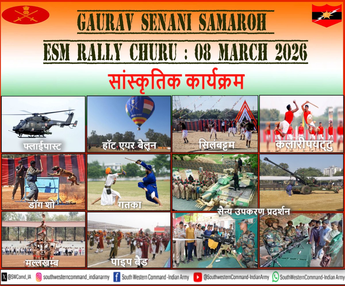 Spokesperson & PRO Jaipur MoD tweet media