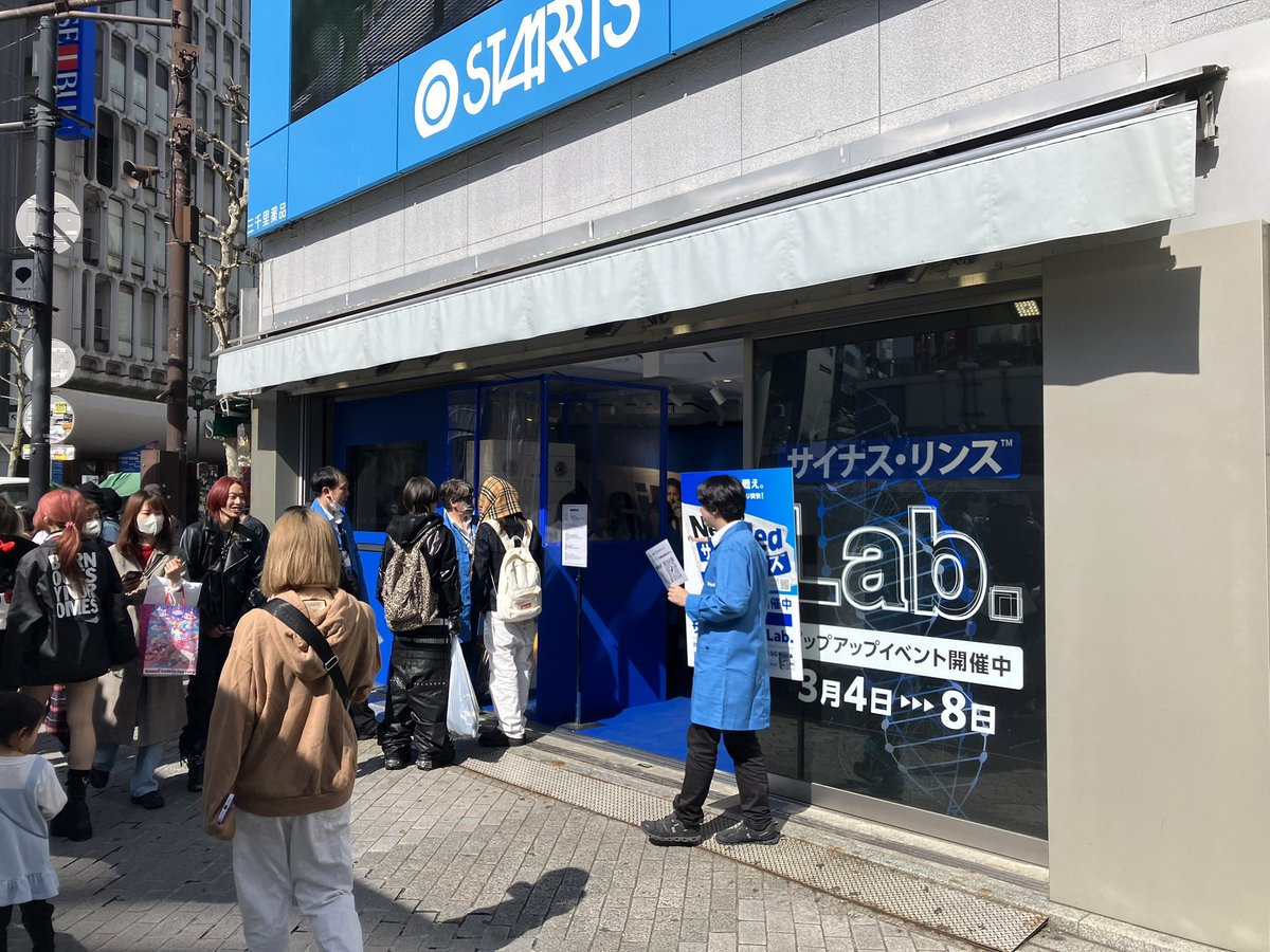 Neilmed_Japan's tweet photo. こんにちは、サイナスリンスでお馴染みのニールメッドです！
ただいま開催しているサイナスリンスLab.
こちら、現在開始1時間で125名もの方に体験いただきました✨現在、体験待ちが出ている程大盛況です😆
本日、花粉の飛散も非常に多いので、花粉症でお困りの方は、是非サイナスリンスLab.に来て、花粉を落としていきませんか？？
#サイナスリンス
#鼻うがい
#花粉症
#花粉症と戦え