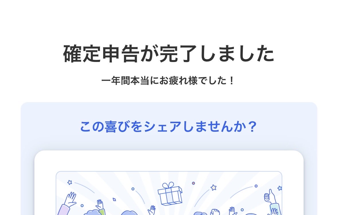 vanisri_govind's tweet photo. 勝ち組だぁー！！！
(※昨日まで終わってなかった) https://t.co/IOMQs9GE1b