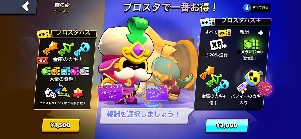 なた tweet media