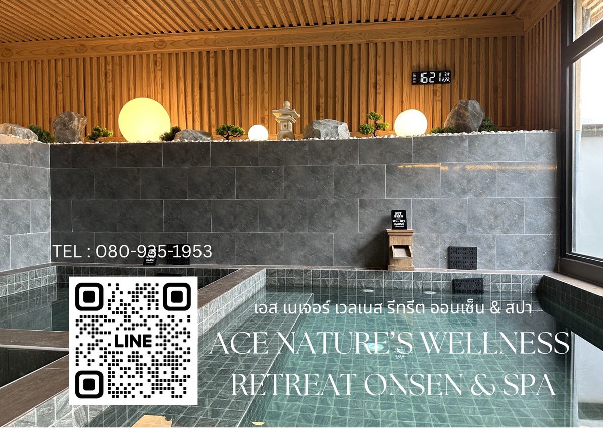 Moss Well tweet media