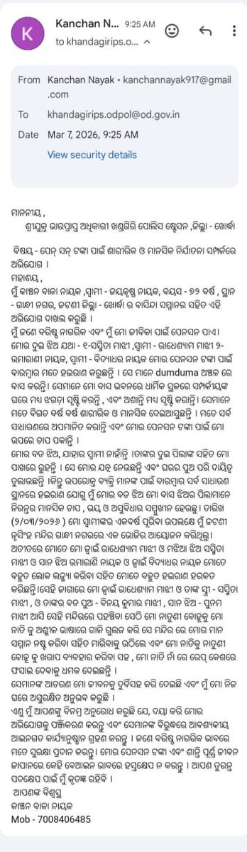 Abhishe72113899's tweet photo. @CMO_Odisha @DGPOdisha @homeodisha @cpbbsrctc @dcpbbsr @odisha_police ବରିଷ୍ଠ ନାଗରିକଙ୍କୁ ନ୍ୟାୟ ପ୍ରଦାନ ପାଇଁ ନମ୍ର ଅନୁରୋଧ।ଦୟାକରି ଏହି ଘଟଣାକୁ ଗଭୀରତାର ସହ ଯାଞ୍ଚ କରି ଯଥାଯଥ କାର୍ଯ୍ୟନୁଷ୍ଠାନ ଗ୍ରହଣ କରିବାକୁ ଅନୁରୋଧ #JusticeForSeniorCitizen #HelpSeniorCitizen @CMO_Odisha @DGPOdisha @cpbbsrctc @dcpbbsr @IPS_Association @PTI_News @DMKhordha #KHANDAGIRIPOLICESTATION https://t.co/d5YOikLX7Y