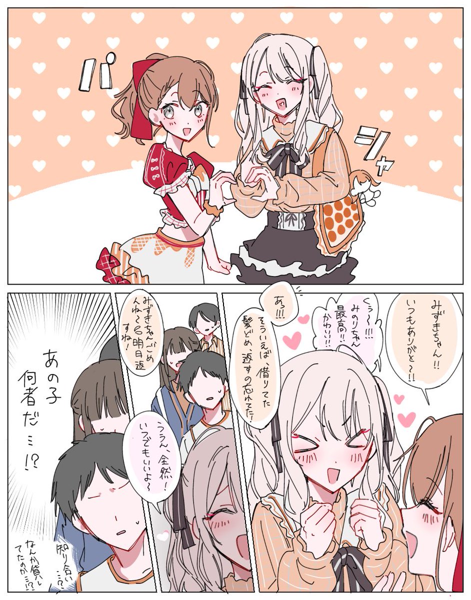 チャス tweet media