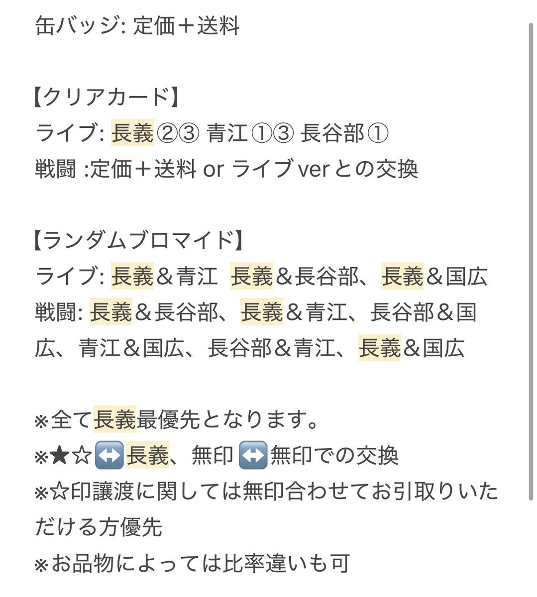 煌◈リトリン必読 tweet media