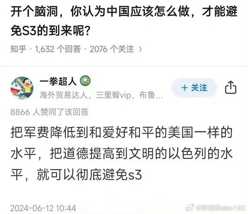 Iggie🚁 tweet media