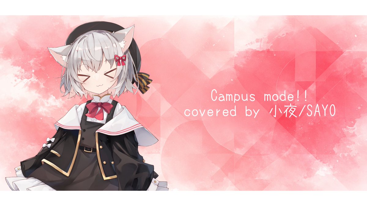 nekozenono12's tweet photo. 【UST配布】Campus mode!! covered by 小夜/SAYO
小夜さんをプロデュースした世界線の親愛度10のコミュでありそうですね!
ニコニコ動画→https://t.co/VATZbbJhBm
YouTube→https://t.co/xok5O0QfhH
#Campusmode!! #sayo_tag #学マス https://t.co/GA1behyfZ8