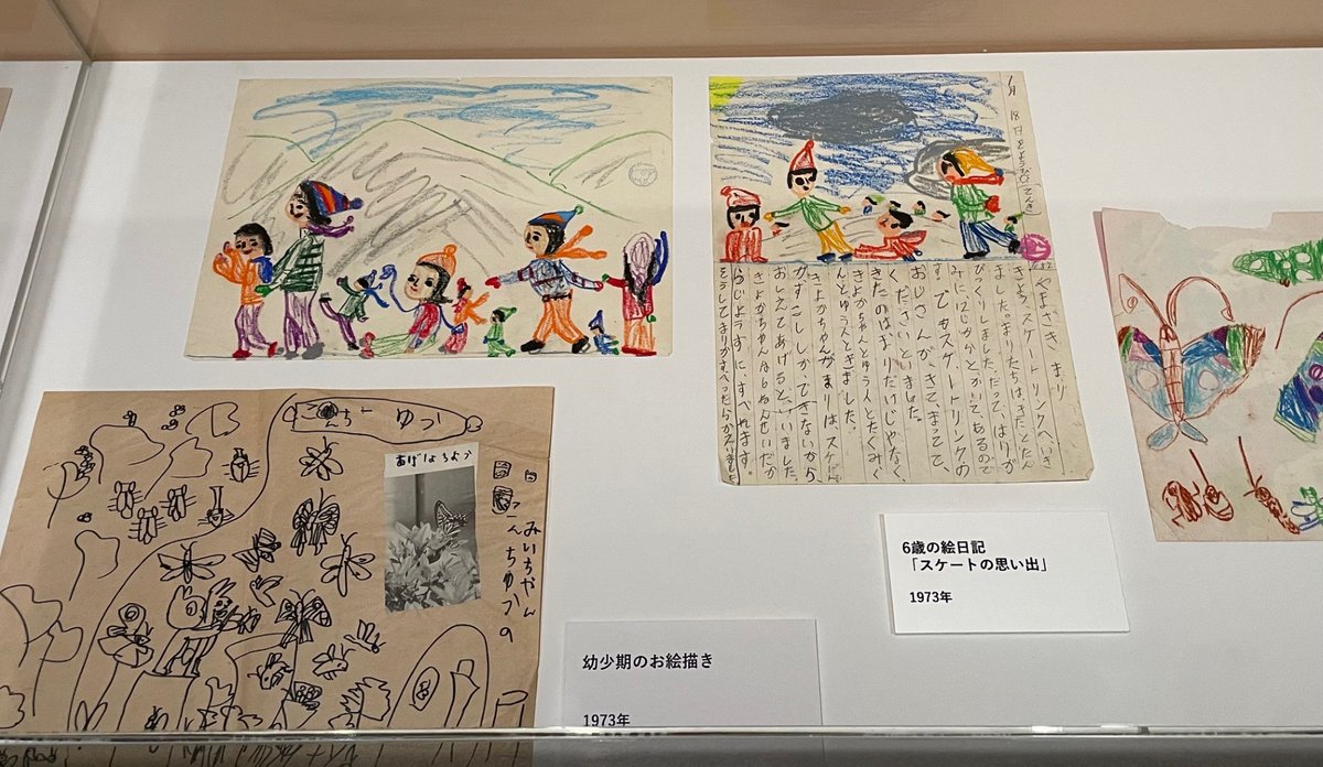 美術館「えき」KYOTO tweet media