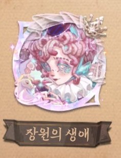 제 아이콘 예쁘죠🌷😍🩷