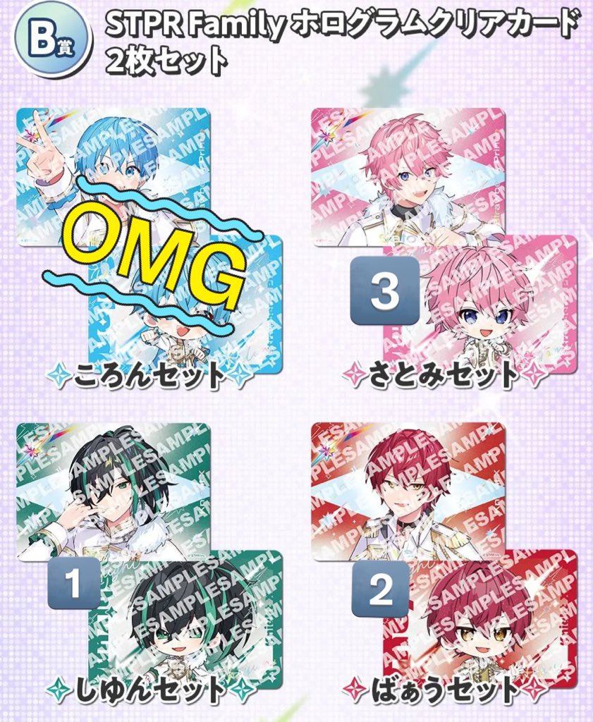 ぷちゃっこ tweet media