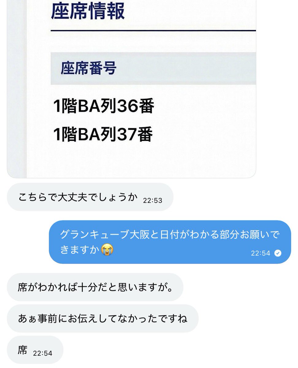 ⚠️注意喚起⚠️ @WANO725 眞鍋 亜都沙 マナベアズサ 070-9118-6527