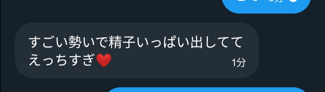 S15596118's tweet photo. 筋肉バキバキでおっきな🍌
濃くて大量に出せるよ

気になる人いいねかDM来て欲しい
DMの来てくれた方が送りやすい！ https://t.co/OvWhJs2roD
