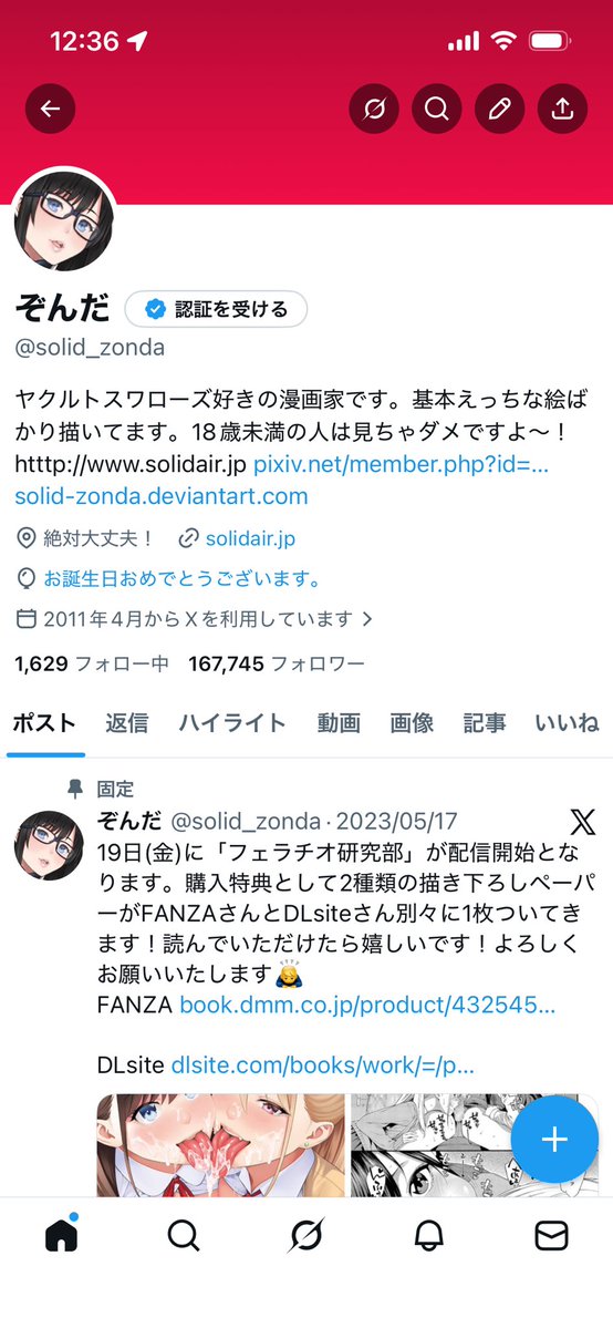 ぞんだ tweet media