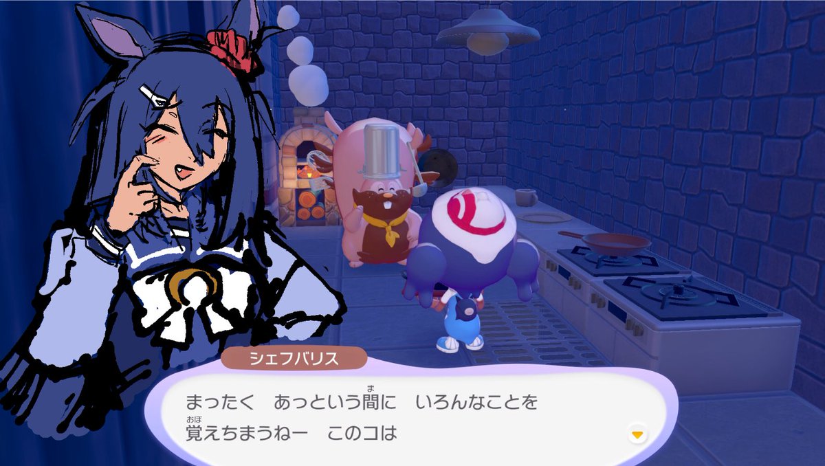 すみませんあの　口調は全然違うんですけど　チラつく瞬間があって