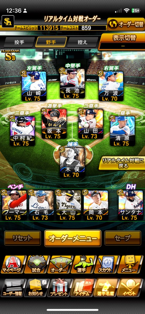 オリ純正(聡ver)🐂 tweet media