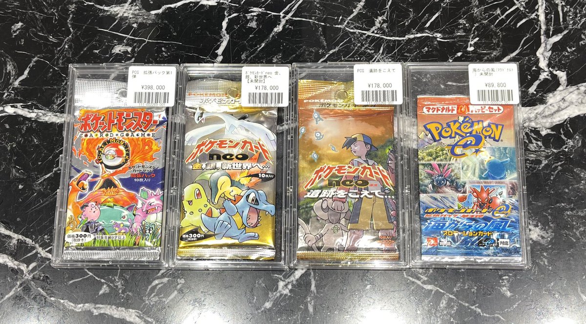 コレクションカード専門店にて、 未開封パック入荷しました✨ 『拡張