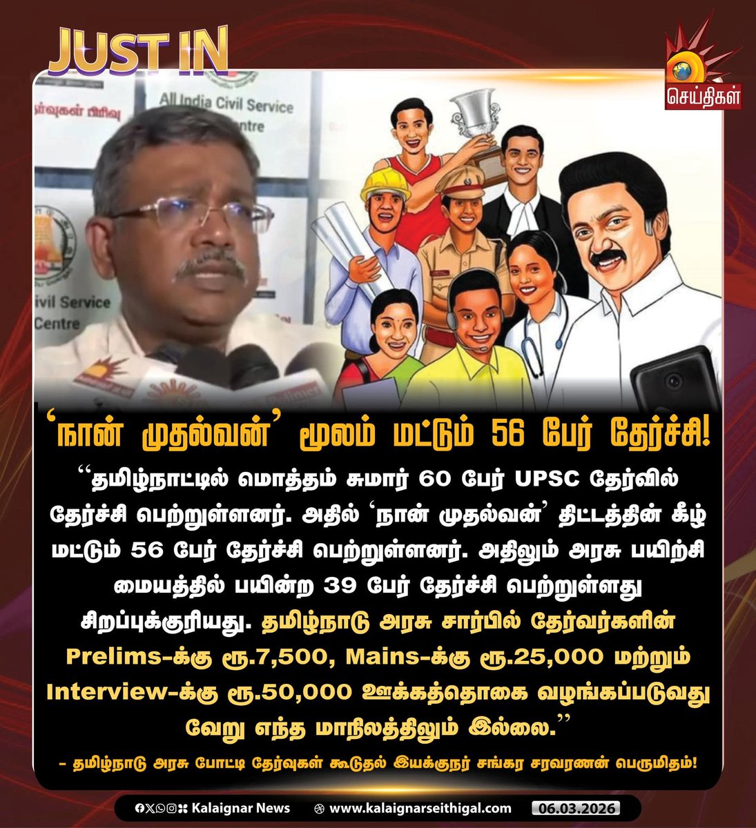 Narasimman tweet media