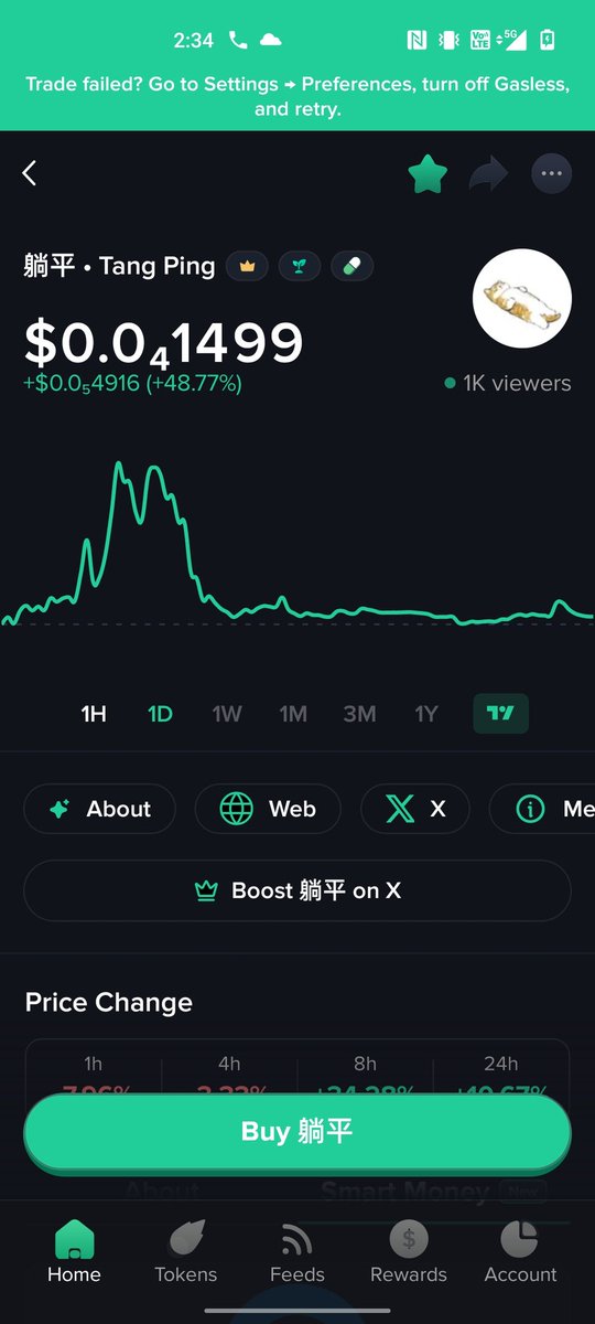 Megamind tweet media