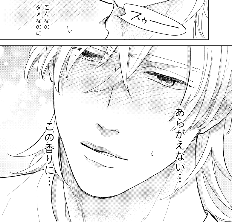 クロ エ🌷3/3初コミックス発売🌷 tweet media