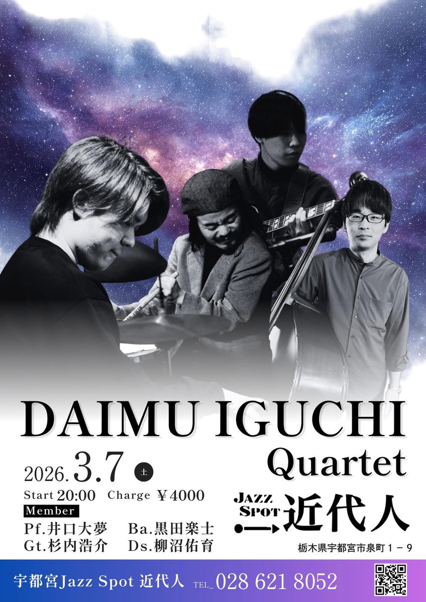 柳沼佑育 tweet media