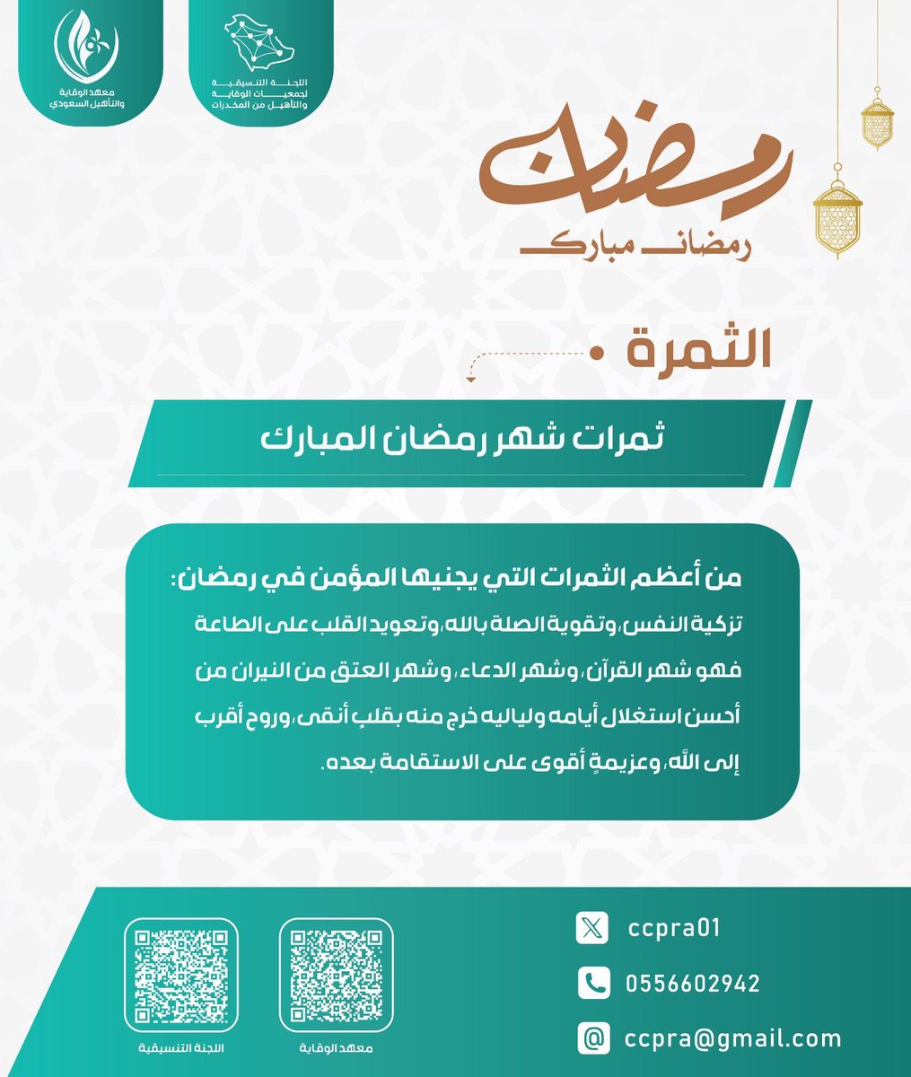 سعدفهد الدخيل (@sad2883) on Twitter photo 