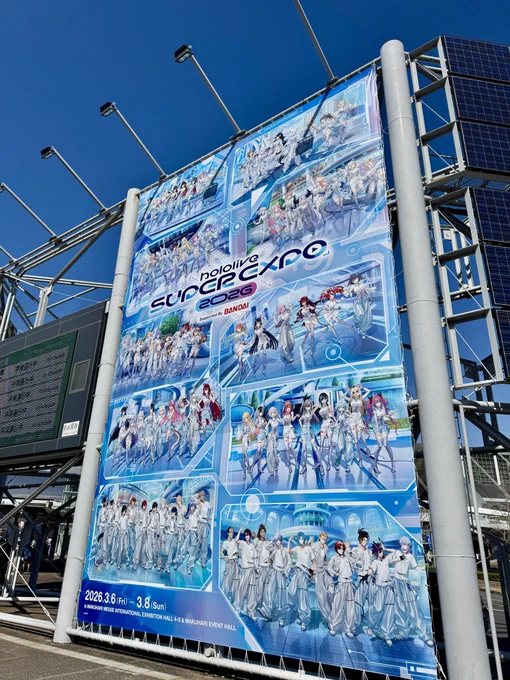 初エキスポ現地!!! #hololivefesEXPO26_DAY2