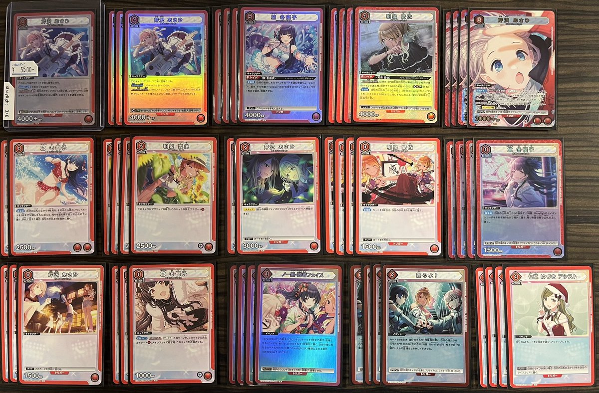 ユニオンアリーナ】 販売情報 本日入荷したデッキのリストになります