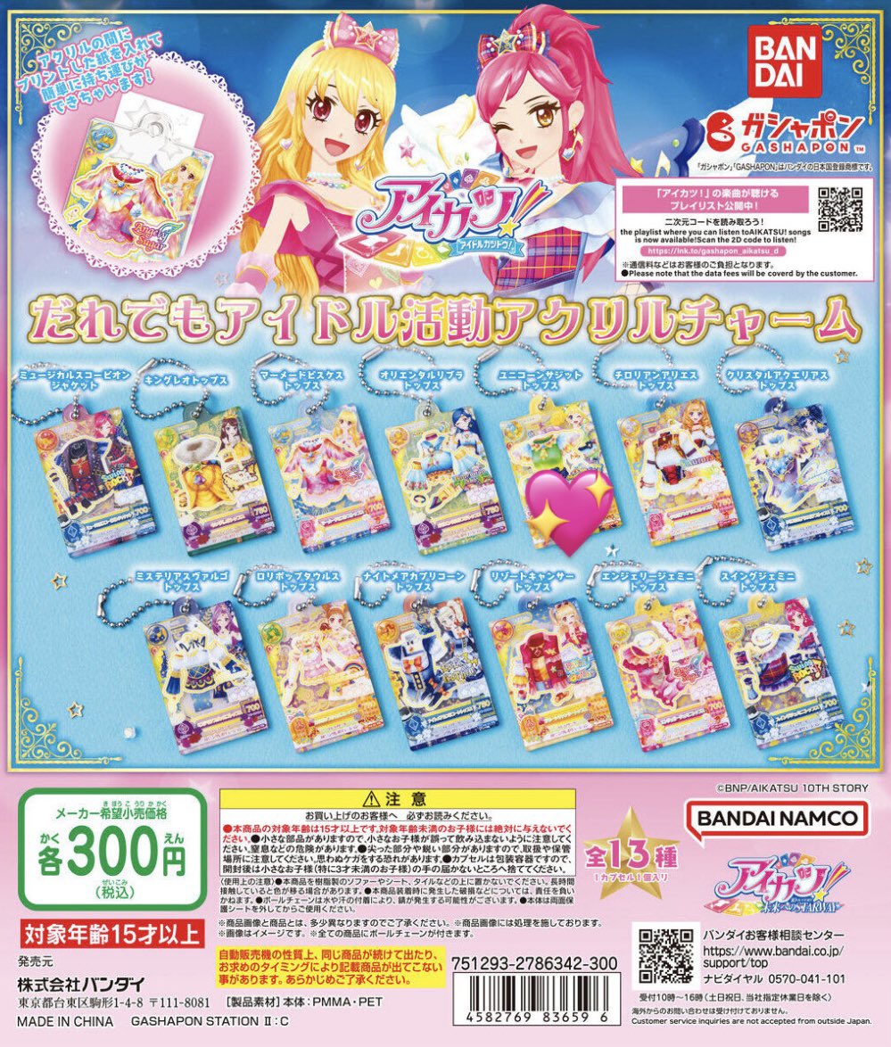 和 tweet media