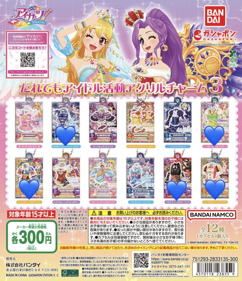 和 tweet media