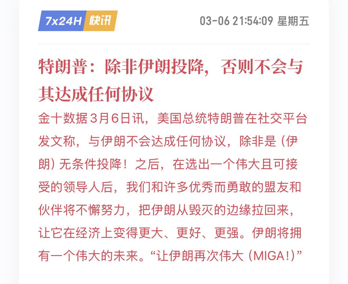 qinbafrank tweet media