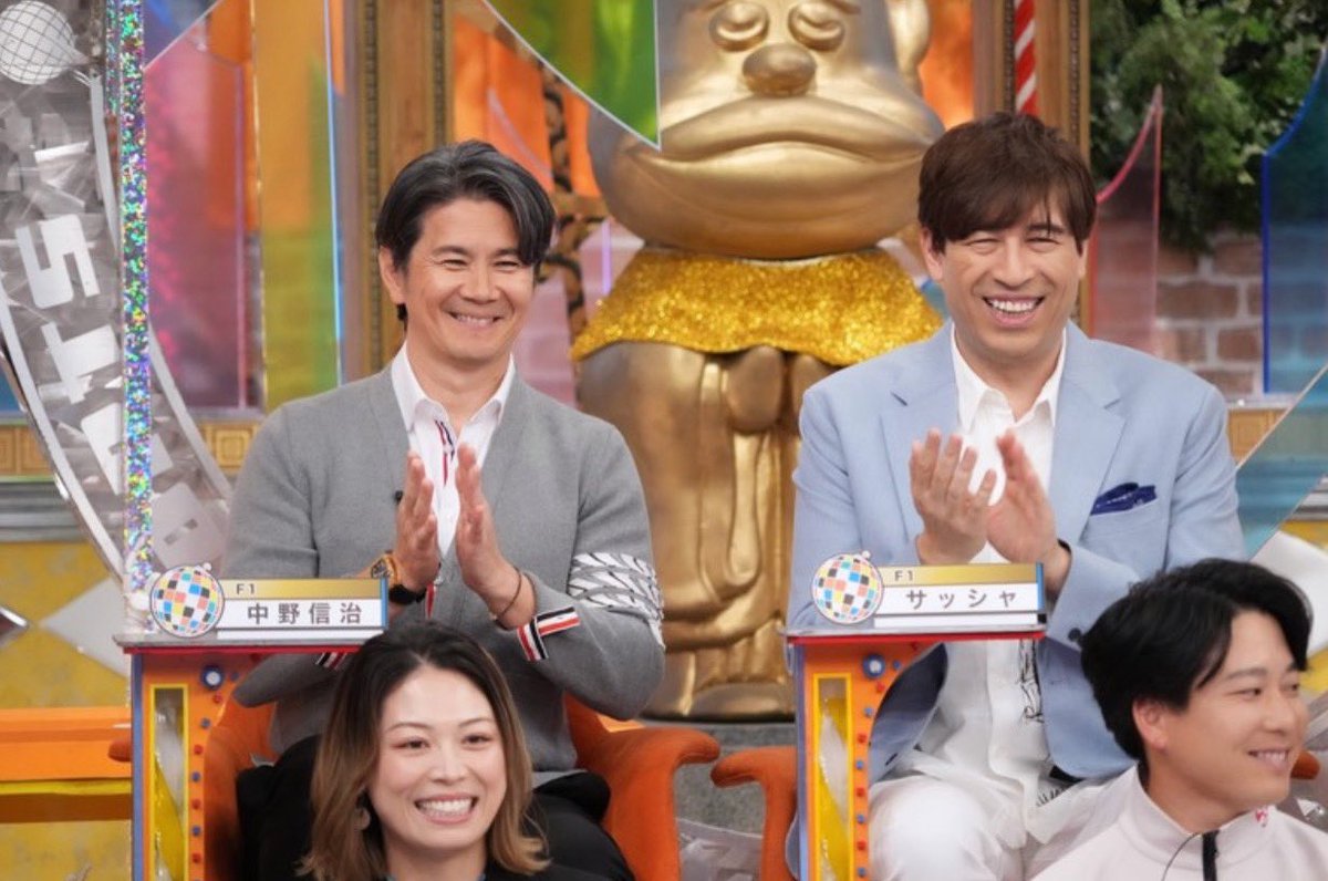今日午後5時から3週連続で #ジャンクSPORTS に #中野信治 さんと出演