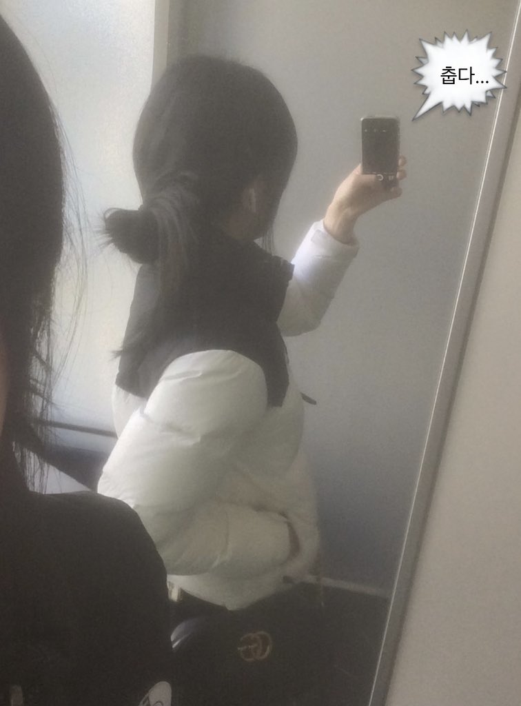 춥다...패딩 꺼내자