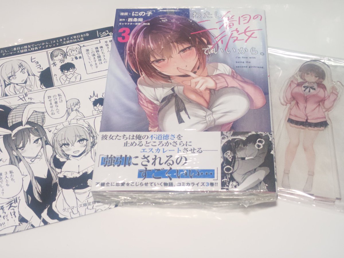 suzuketu tweet media