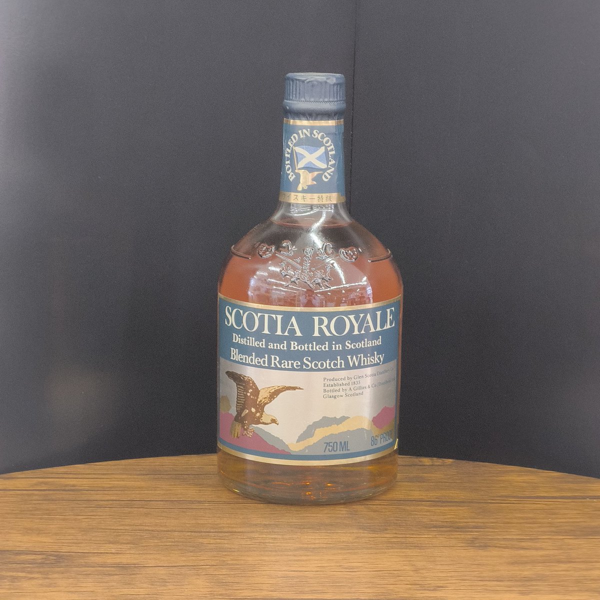 新入荷のご案内】 希少なオールドボトル「スコシアロイヤル」が入荷